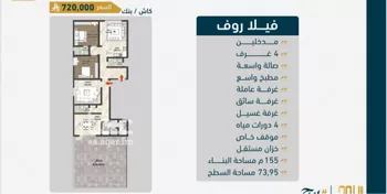 شقة للبيع في شارع ابن نجيم, حي الصواري, مدينة جدة, منطقة مكة المكرمة صورة 3