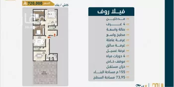 شقة للبيع في شارع ابن نجيم, حي الصواري, مدينة جدة, منطقة مكة المكرمة