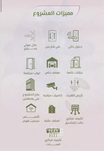 شقة للبيع في شارع محمد اقبال, حي الروضة, مدينة جدة, منطقة مكة المكرمة صورة 5