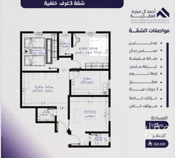 شقة للبيع في شارع عبد الله بن ابي الوليد, حي المروة, مدينة جدة, منطقة مكة المكرمة صورة 4