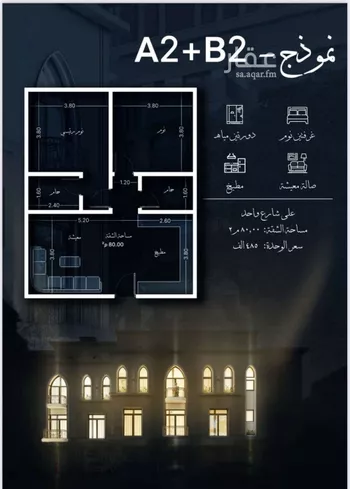 شقة للبيع في شارع احمد الغزاوى, حي الحمراء, مدينة جدة, منطقة مكة المكرمة صورة 2