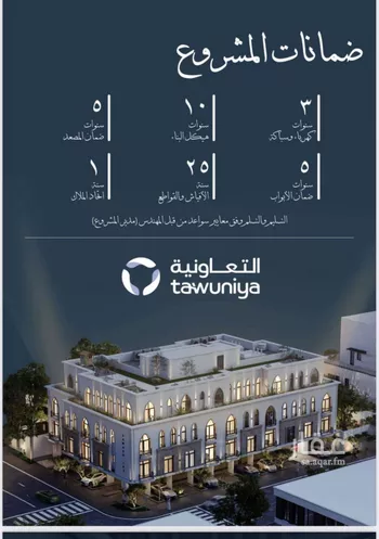 شقة للبيع في شارع احمد الغزاوى, حي الحمراء, مدينة جدة, منطقة مكة المكرمة صورة 5