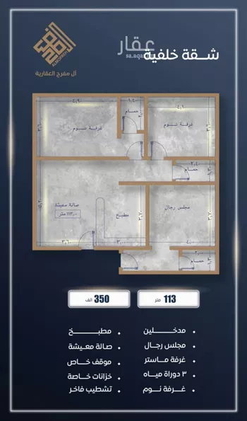 شقة للبيع في شارع الامير عبدالمجيد, حي الصواري, مدينة جدة, منطقة مكة المكرمة صورة 5