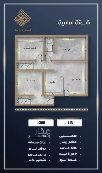 شقة للبيع في حي الصواري, مدينة جدة, منطقة مكة المكرمة صورة 4