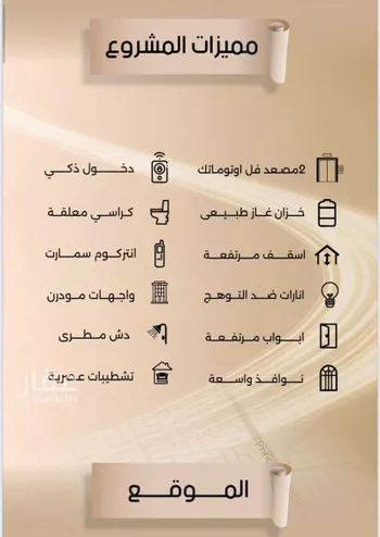 شقة للبيع في شارع زيد بن قيس, حي الفيصلية, مدينة جدة, منطقة مكة المكرمة صورة 2
