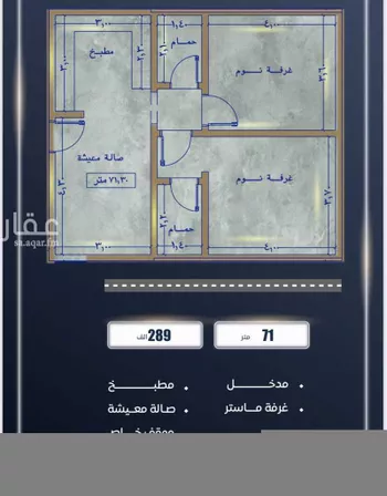 شقة للبيع في شارع ابن نجيم, حي الصواري, مدينة جدة, منطقة مكة المكرمة