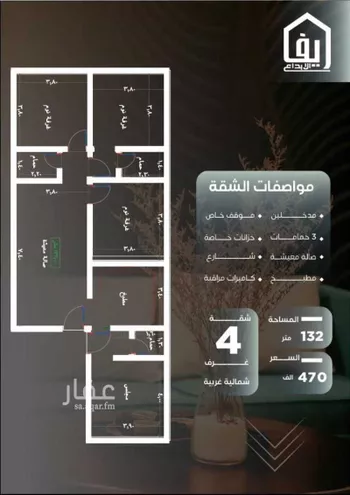شقة للبيع في شارع ظيبان بن عماره, حي النزهة, مدينة جدة, منطقة مكة المكرمة صورة 2