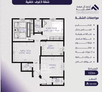 شقة للبيع في شارع عبد الله بن ابي الوليد, حي المروة, مدينة جدة, منطقة مكة المكرمة