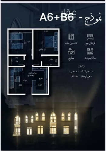 شقة للبيع في شارع احمد الغزاوى, حي الحمراء, مدينة جدة, منطقة مكة المكرمة