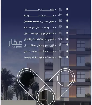 شقة للبيع في شارع هباء بن سفيان, حي النزهة, مدينة جدة, منطقة مكة المكرمة صورة 4
