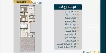 شقة للبيع في شارع أحمد بن خلف, حي الصواري, مدينة جدة, منطقة مكة المكرمة