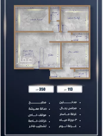شقة للبيع في شارع ابن نجيم, حي الصواري, مدينة جدة, منطقة مكة المكرمة صورة 5