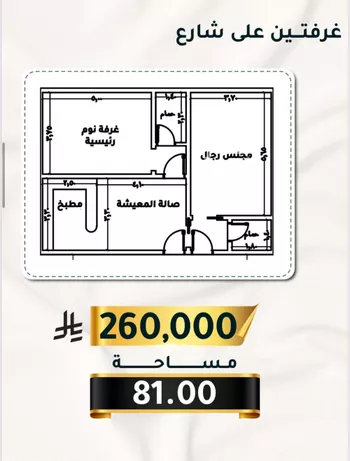 شقة للبيع في شارع الاسود, حي الثغر, مدينة جدة, منطقة مكة المكرمة صورة 4