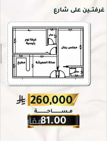 شقة للبيع في شارع الاسود, حي الثغر, مدينة جدة, منطقة مكة المكرمة صورة 3