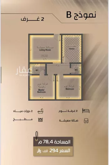 شقة للبيع في شارع زيد بن قيس, حي الفيصلية, مدينة جدة, منطقة مكة المكرمة صورة 4