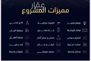 شقة للبيع في شارع العروبه, حي مشرفة, مدينة جدة, منطقة مكة المكرمة صورة 2