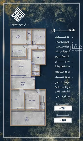 شقة للبيع في حي الصواري, مدينة جدة, منطقة مكة المكرمة صورة 5