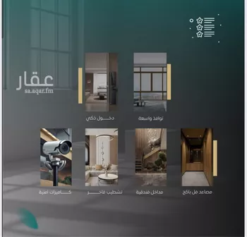 شقة للبيع في حي النزهة, مدينة جدة, منطقة مكة المكرمة صورة 4