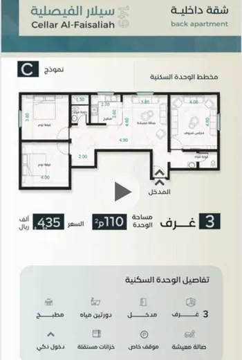 شقة للبيع في شارع نوفل بن خويلد, حي الفيصلية, مدينة جدة, منطقة مكة المكرمة