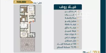 شقة للبيع في شارع ابن نجيم, حي الصواري, مدينة جدة, منطقة مكة المكرمة صورة 3