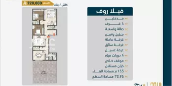 شقة للبيع في حي الصواري, مدينة جدة, منطقة مكة المكرمة صورة 3