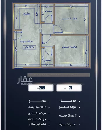 شقة للبيع في شارع ابن نجيم, حي الصواري, مدينة جدة, منطقة مكة المكرمة صورة 3