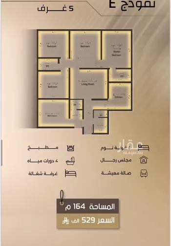 شقة للبيع في شارع زيد بن قيس, حي الفيصلية, مدينة جدة, منطقة مكة المكرمة صورة 2