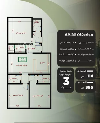 شقة للبيع في شارع طريق الملك فهد فرعي, حي النزهة, مدينة جدة, منطقة مكة المكرمة