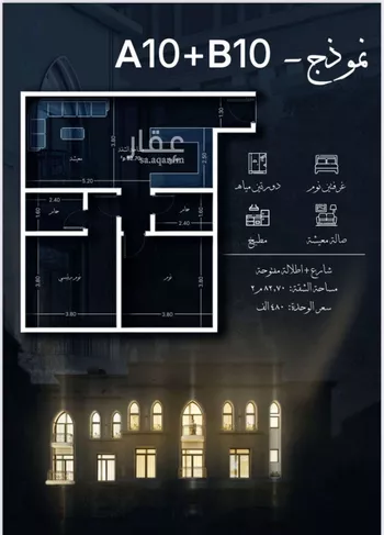 شقة للبيع في شارع احمد الغزاوى, حي الحمراء, مدينة جدة, منطقة مكة المكرمة صورة 3