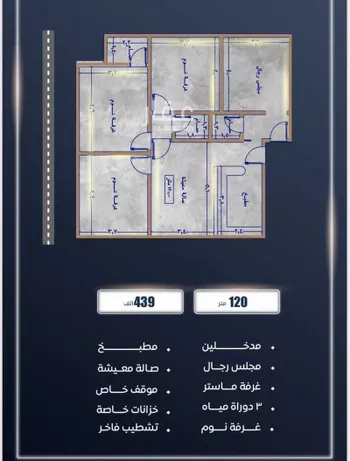 شقة للبيع في شارع ابن نجيم, حي الصواري, مدينة جدة, منطقة مكة المكرمة