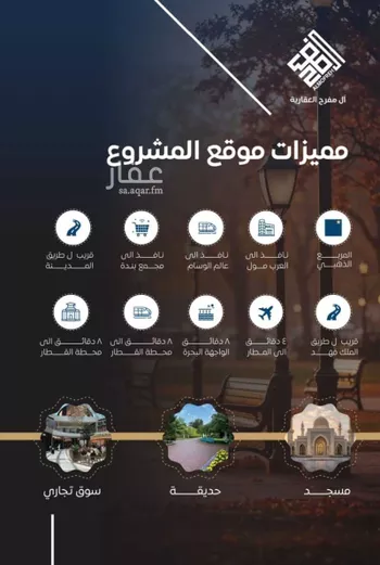 شقة للبيع في شارع عرابه ابن شماخ, حي النزهة, مدينة جدة, منطقة مكة المكرمة صورة 4