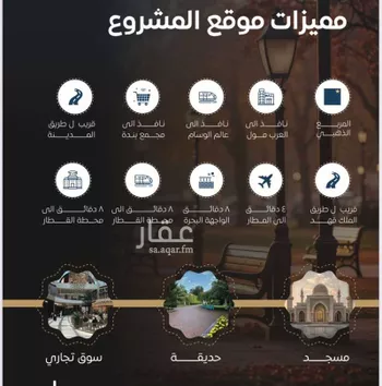 شقة للبيع في شارع عرابه ابن شماخ, حي النزهة, مدينة جدة, منطقة مكة المكرمة صورة 5