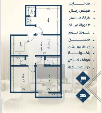 شقة للبيع في شارع البرك, حي النزهة, مدينة جدة, منطقة مكة المكرمة صورة 2