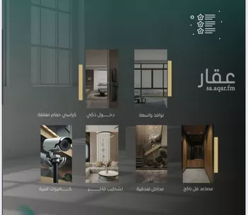 شقة للبيع في حي النزهة, مدينة جدة, منطقة مكة المكرمة