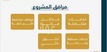 شقة للبيع في حي الصواري, مدينة جدة, منطقة مكة المكرمة صورة 4