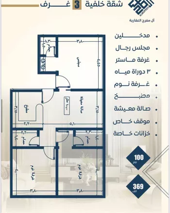 شقة للبيع في شارع عرابه ابن شماخ, حي النزهة, مدينة جدة, منطقة مكة المكرمة صورة 2