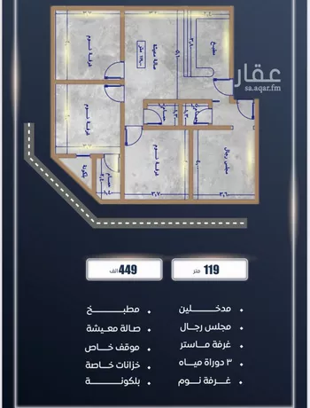 شقة للبيع في شارع ابن نجيم, حي الصواري, مدينة جدة, منطقة مكة المكرمة صورة 2
