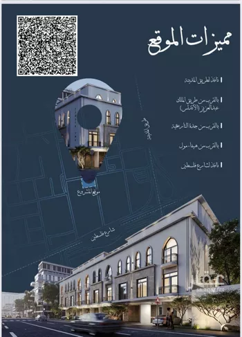 شقة للبيع في شارع احمد الغزاوى, حي الحمراء, مدينة جدة, منطقة مكة المكرمة صورة 5