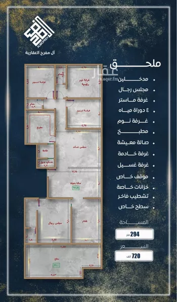 شقة للبيع في حي الصواري, مدينة جدة, منطقة مكة المكرمة صورة 4