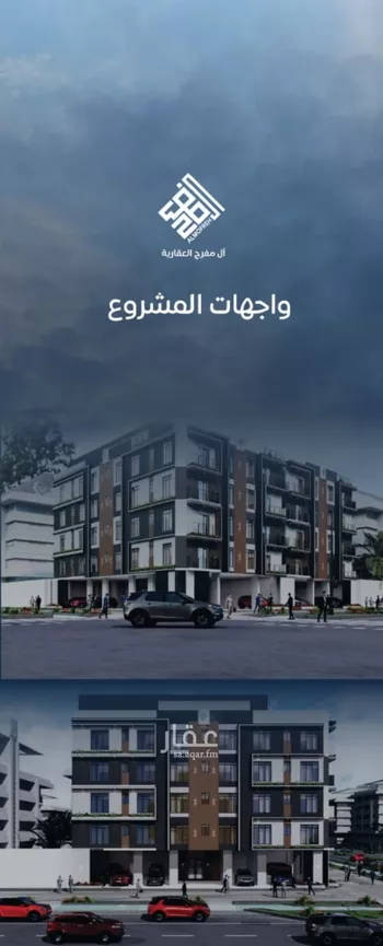 شقة للبيع في شارع ظيبان بن عماره, حي النزهة, مدينة جدة, منطقة مكة المكرمة صورة 4