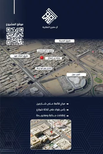 شقة للبيع في شارع ظيبان بن عماره, حي النزهة, مدينة جدة, منطقة مكة المكرمة صورة 5