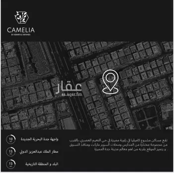 شقة للبيع في شارع انس ابن ظهير, حي النعيم, مدينة جدة, منطقة مكة المكرمة صورة 2