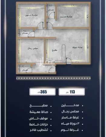 شقة للبيع في شارع ابن نجيم, حي الصواري, مدينة جدة, منطقة مكة المكرمة صورة 5