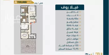شقة للبيع في شارع ابن نجيم, حي الصواري, مدينة جدة, منطقة مكة المكرمة صورة 3