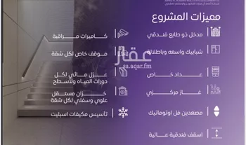 شقة للبيع في شارع عبد الله بن ابي الوليد, حي المروة, مدينة جدة, منطقة مكة المكرمة صورة 4