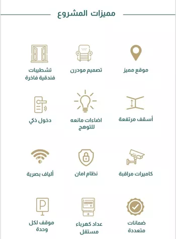 شقة للبيع في شارع إبن هينان, حي الصفاء, مدينة جدة, منطقة مكة المكرمة صورة 2