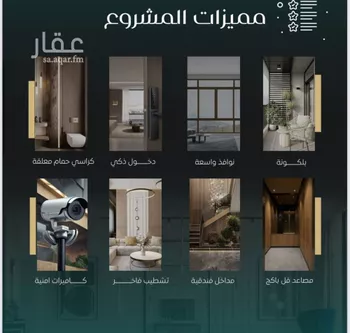 شقة للبيع في حي النزهة, مدينة جدة, منطقة مكة المكرمة صورة 2