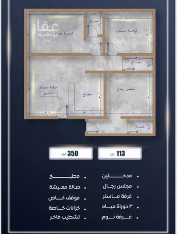 شقة للبيع في شارع ابن نجيم, حي الصواري, مدينة جدة, منطقة مكة المكرمة صورة 2