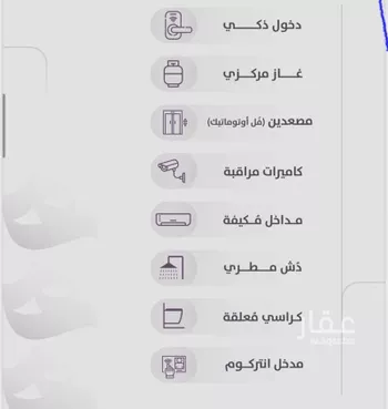 شقة للبيع في شارع عوف الجثممي, حي الزهراء, مدينة جدة, منطقة مكة المكرمة صورة 3