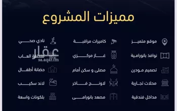 شقة للبيع في شارع العروبه, حي مشرفة, مدينة جدة, منطقة مكة المكرمة صورة 4